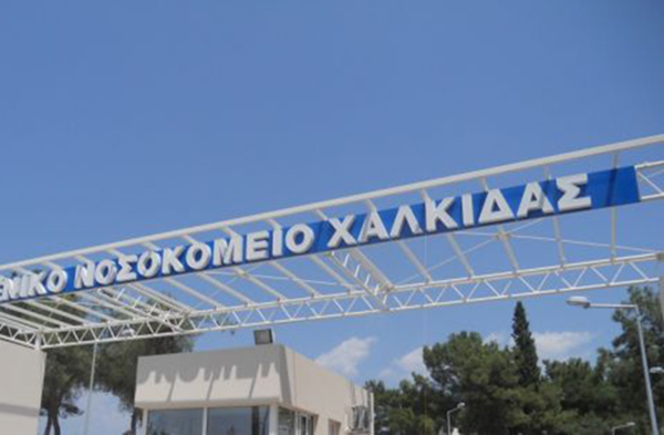 ThePolisProject's tweet photo. https://t.co/12cpakEMXo Συγκέντρωση για το άνοιγμα και την πλήρη λειτουργία του Νέου Νοσοκομείου https://t.co/M8lLZQUxvX