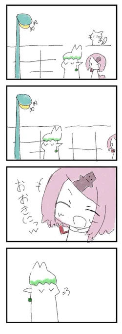 #しいなーと
#お花畑青空大写生大会
リーダー『そのままで良いよ』 