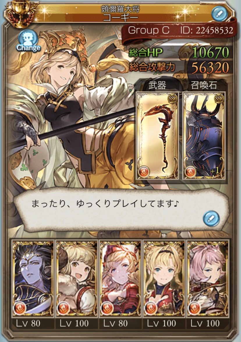 コーギー (@takumi000106) / Posts / X