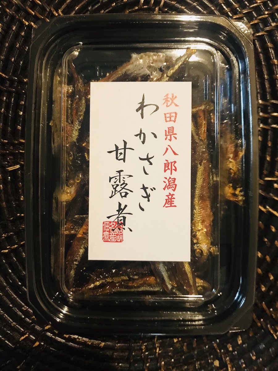 Heshteg オンラインピアノレッスン V Tvittere