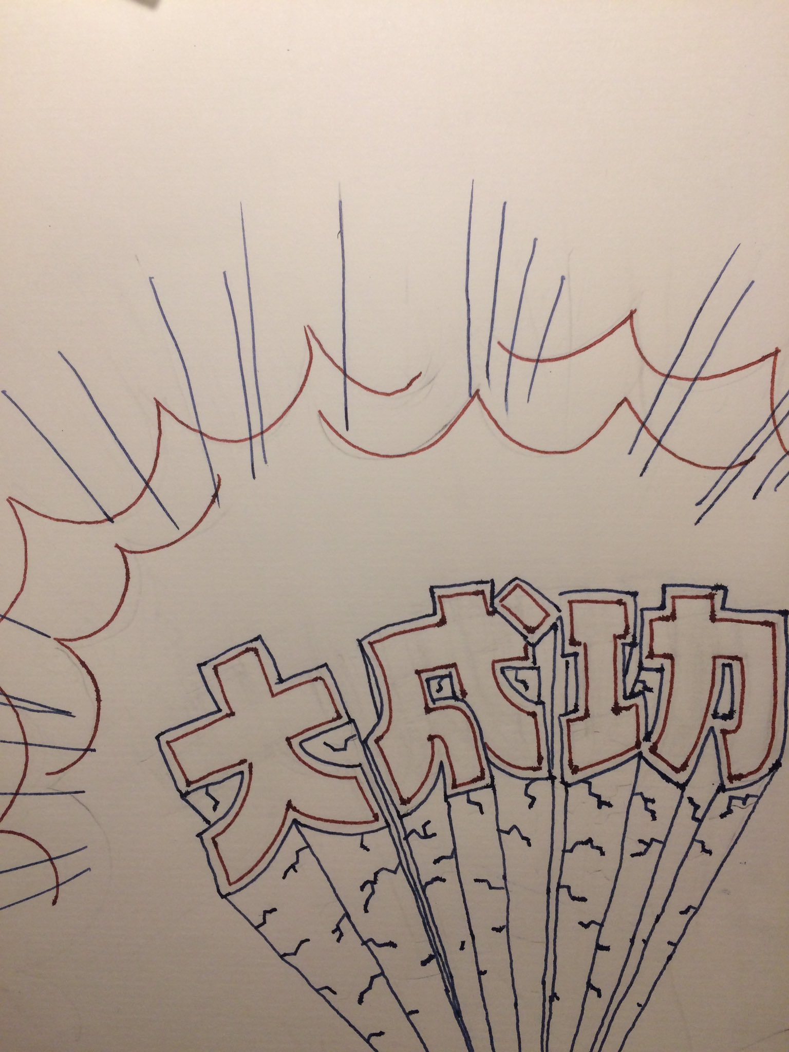 Khaosnaut 朝起きれた 大成功 え 起きれなかった じゃあ今居るだけで大成功 居るのって大変だよね 君たちも相当頑張ってるなぁ 大成功 生きずらさ 死にたい 鬱 鬱イラスト 繊維筋痛症 もうだめ イラスト 漫画文字 慢性病 T Co