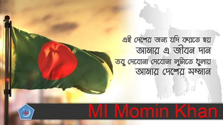 MI Momin Khan (@mi_momin_khan) on Twitter photo 
