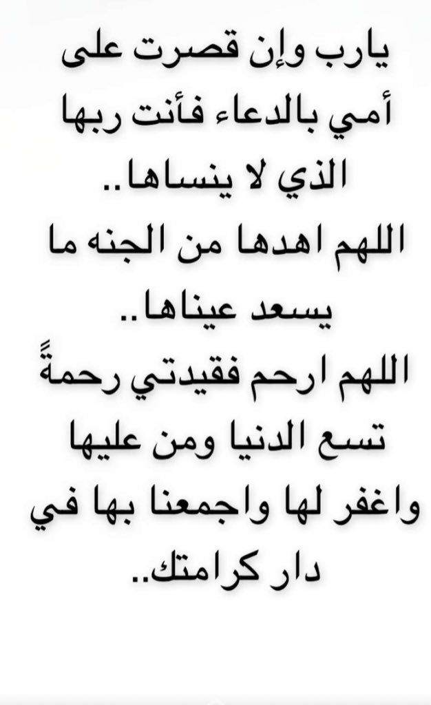 زياد خلف المهلكي tweet media