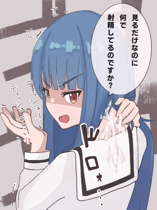 『お姉ちゃんにないしょのバイト⑦』 