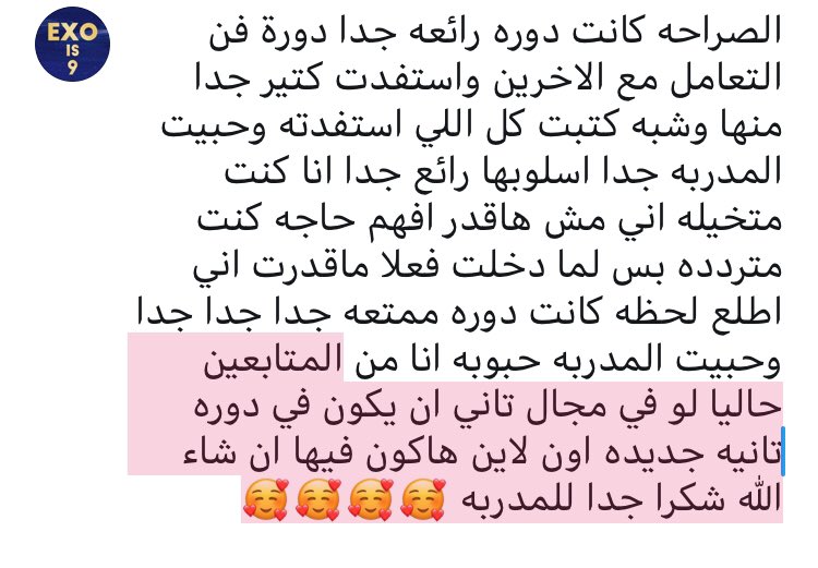 mrmr_alaa's tweet photo. @wfotb1 #متابعتك_من_مصر https://t.co/YiYWXOU56p