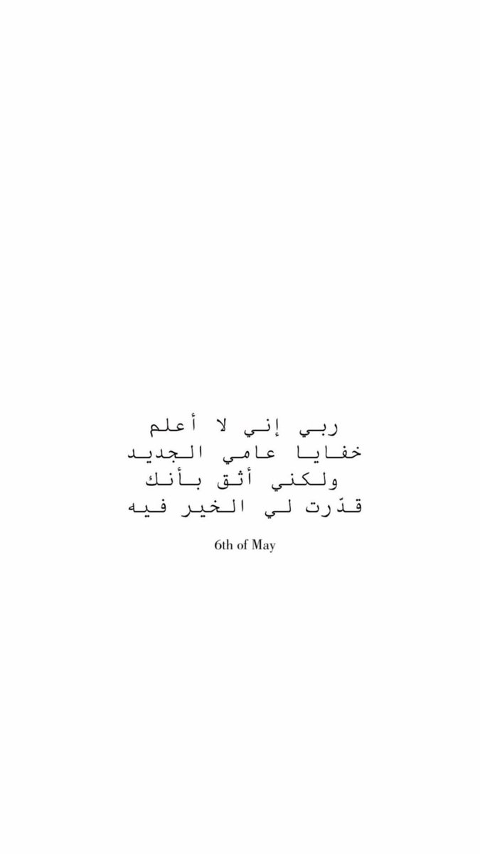Fa6mah91's tweet photo. https://t.co/5dfYPzeror