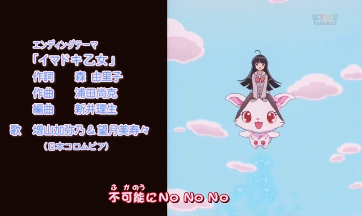 ゆう スプリント エール の秘書役の子 ジュエルペットサンシャインでed歌ってた子だ 1番好きな曲 加弥乃 ジュエルペットサンシャイン Ed イマドキ乙女 増山加弥乃 望月美寿々 T Co Bxzsmnrhei Youtubeより T Co Czugfceiaj