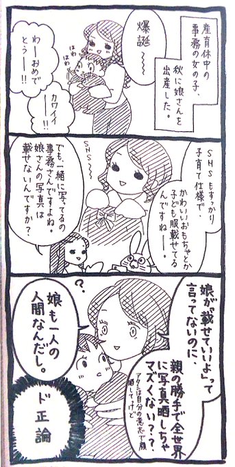 うさぎのみみちゃん 自己肯定感の低いワタシちゃん 発売中 Usagitoseino さんのマンガ一覧 いいね順 ツイコミ 仮 うさぎのみみちゃん 自己肯定感の低いワタシちゃん 発売中 Usagitoseino さんのマンガ一覧 いいね順 ツイコミ 仮
