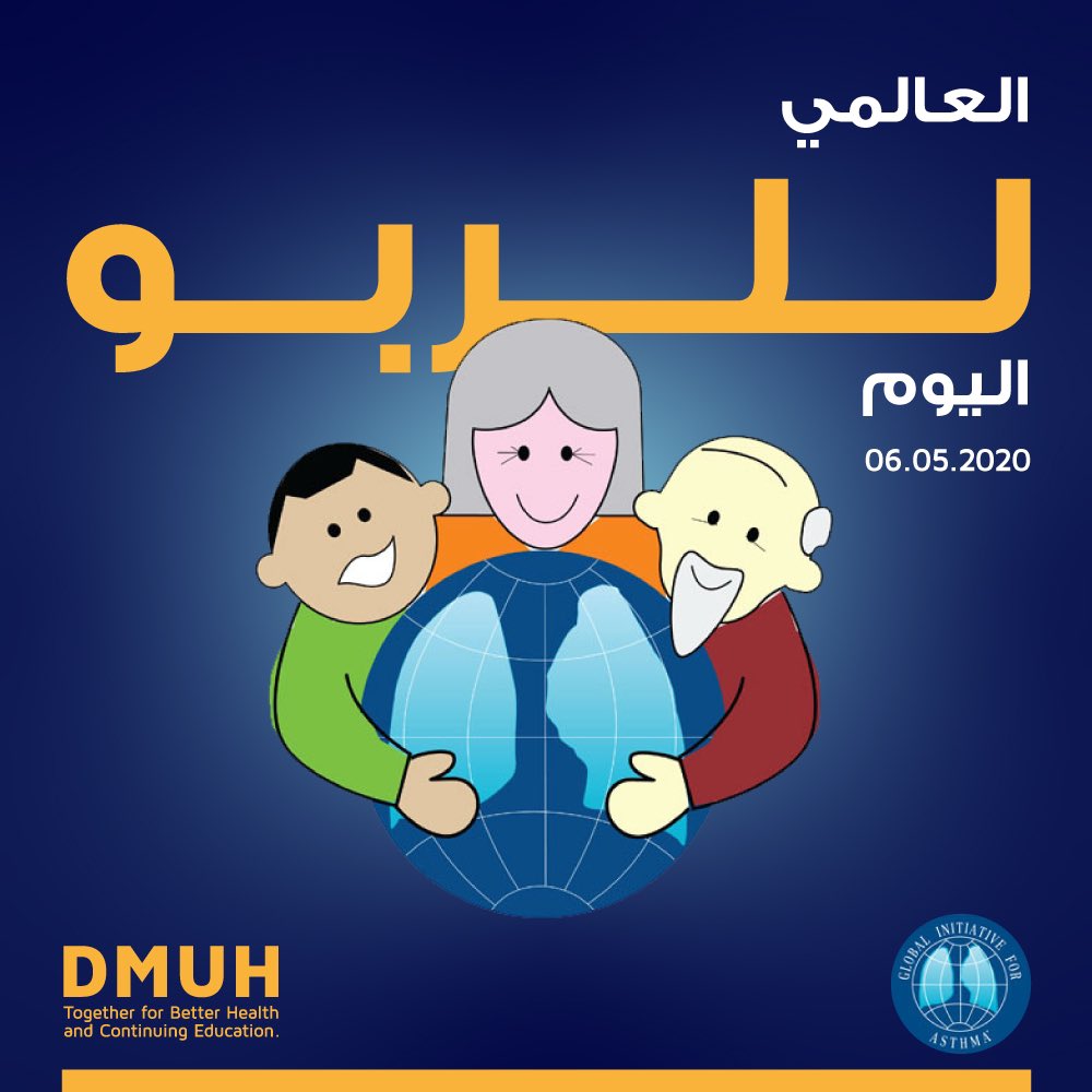 dmuhospital's tweet photo. World Asthma Day ...
يوم الربو العالمي ...
#WorldAsthmaDay
#اليوم_العالمي_للربو
#dmuh #dmuhospital
#better_health https://t.co/rLGAyGUijR