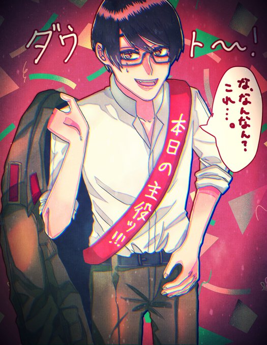 ダウトのtwitterイラスト検索結果 古い順 ダウトのtwitterイラスト検索結果 古い順
