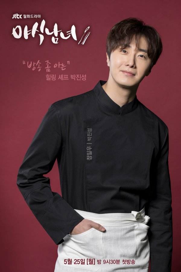 ilwoostory's tweet photo. 야식남녀 개인포스터 등장!❤👨‍🍳
포스터를 보니 드라마가 더욱 기대되는데요~😍
하루라도 더 빨리 만나고싶은 #야식남녀 #힐링셰프 #박진성 #셰프
5월25일(월) 밤9시30분 첫방송!
기억해주시구 함께 본방사수해요~😊👍 https://t.co/JqlVEVOfcQ