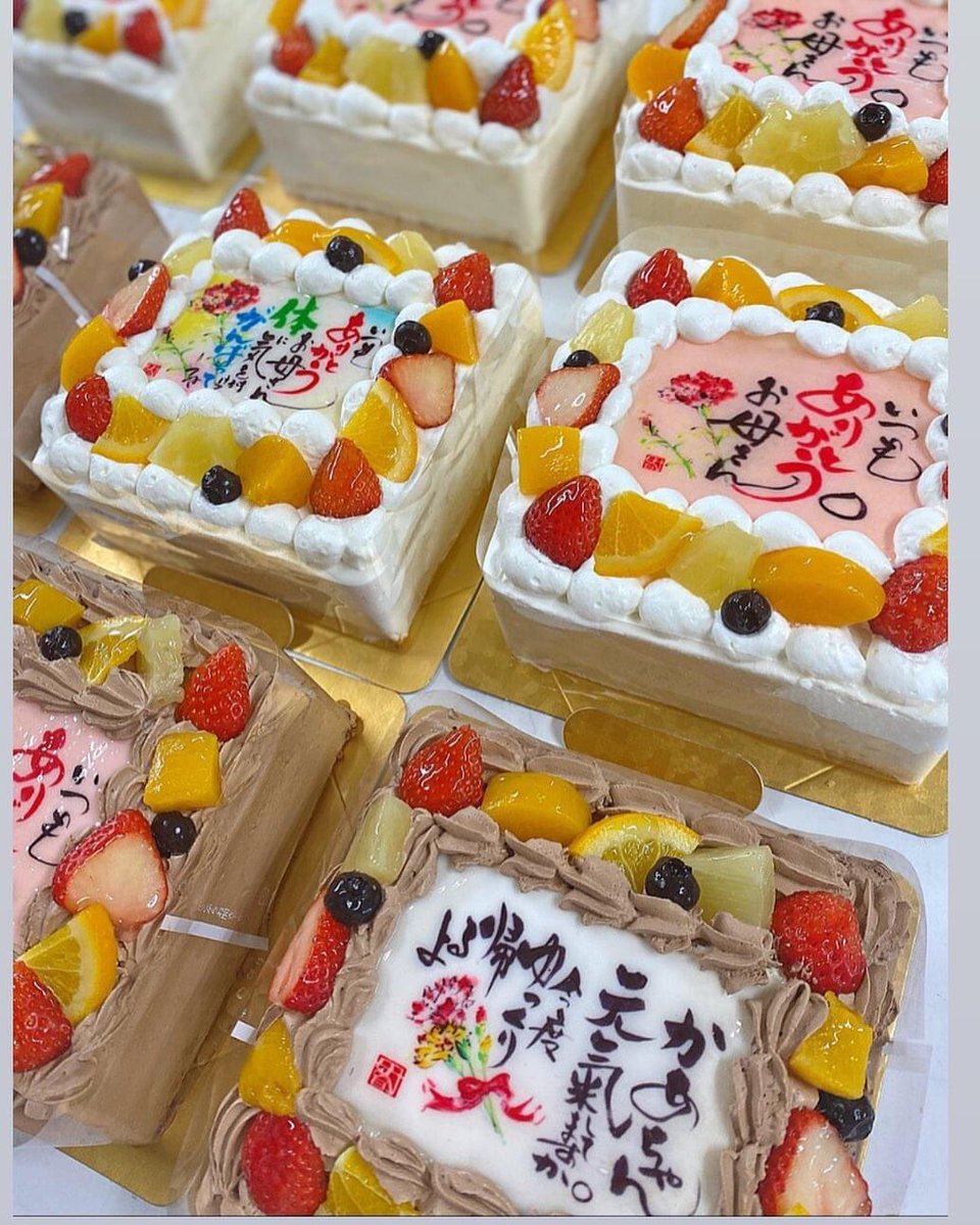 洋菓子のミロ Sweets Miro Twitter