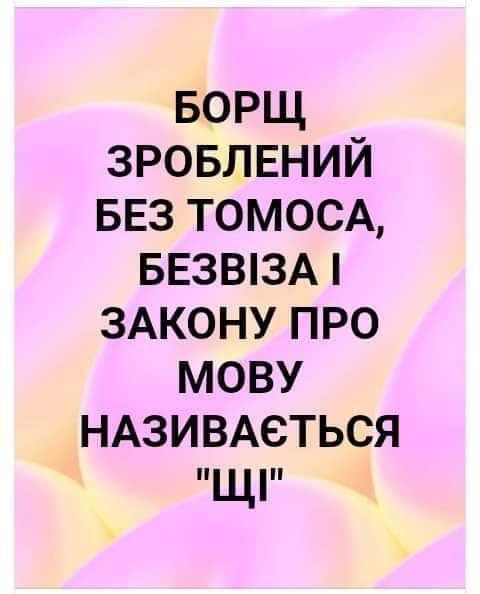 Медведчук распространяет в Украине российские фейки о коронавирусе, - Госдеп США - Цензор.НЕТ 8836