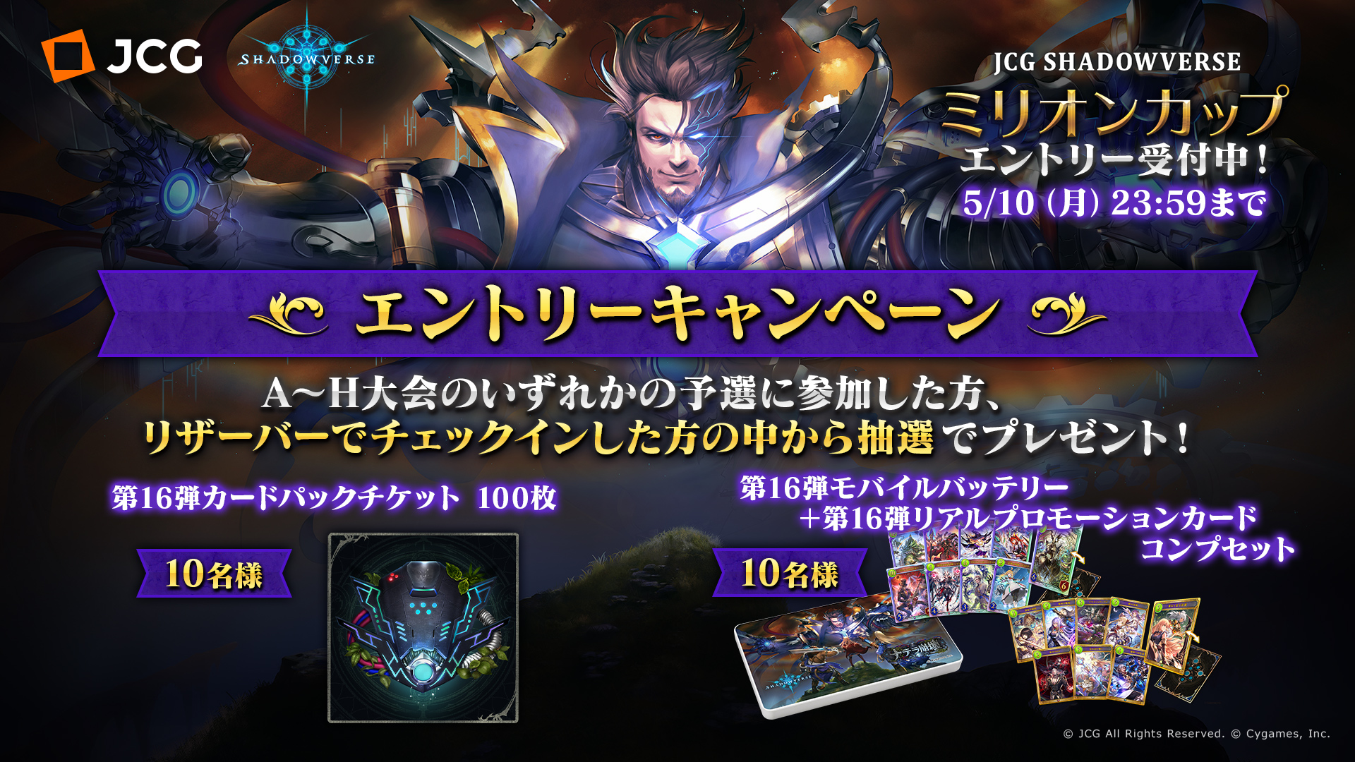 正規品直輸入 シャドバ モバイルバッテリー バッテリー 充電器 Epiceventsdoral Com