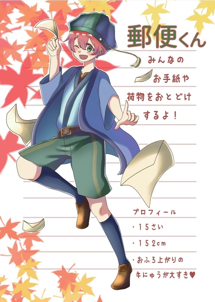 オリキャラ紹介 学校の授業で創作したキャラだけど でも今と絵柄が全く イノシン 開眼 のイラスト