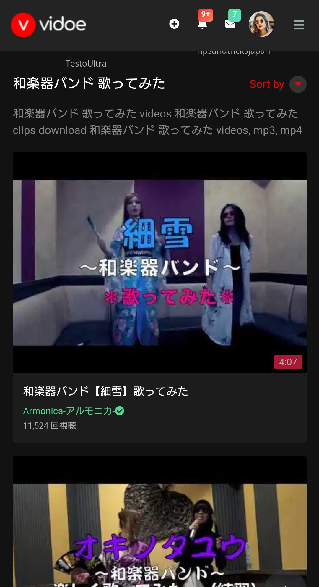 あるもにか Armonica13 Twitter