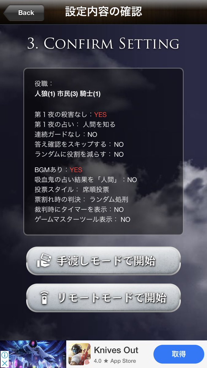 鈴木カズ 人狼ゲームクリエイター Ar Twitter 人狼ファンに拡散してほしい 人狼ゲーム 牢獄の悪夢 は 今 リモートモードを開発中です これを使って ビデオチャットで人狼が簡単にできるようになります もうすぐリリース予定です 人狼のプレイルームを