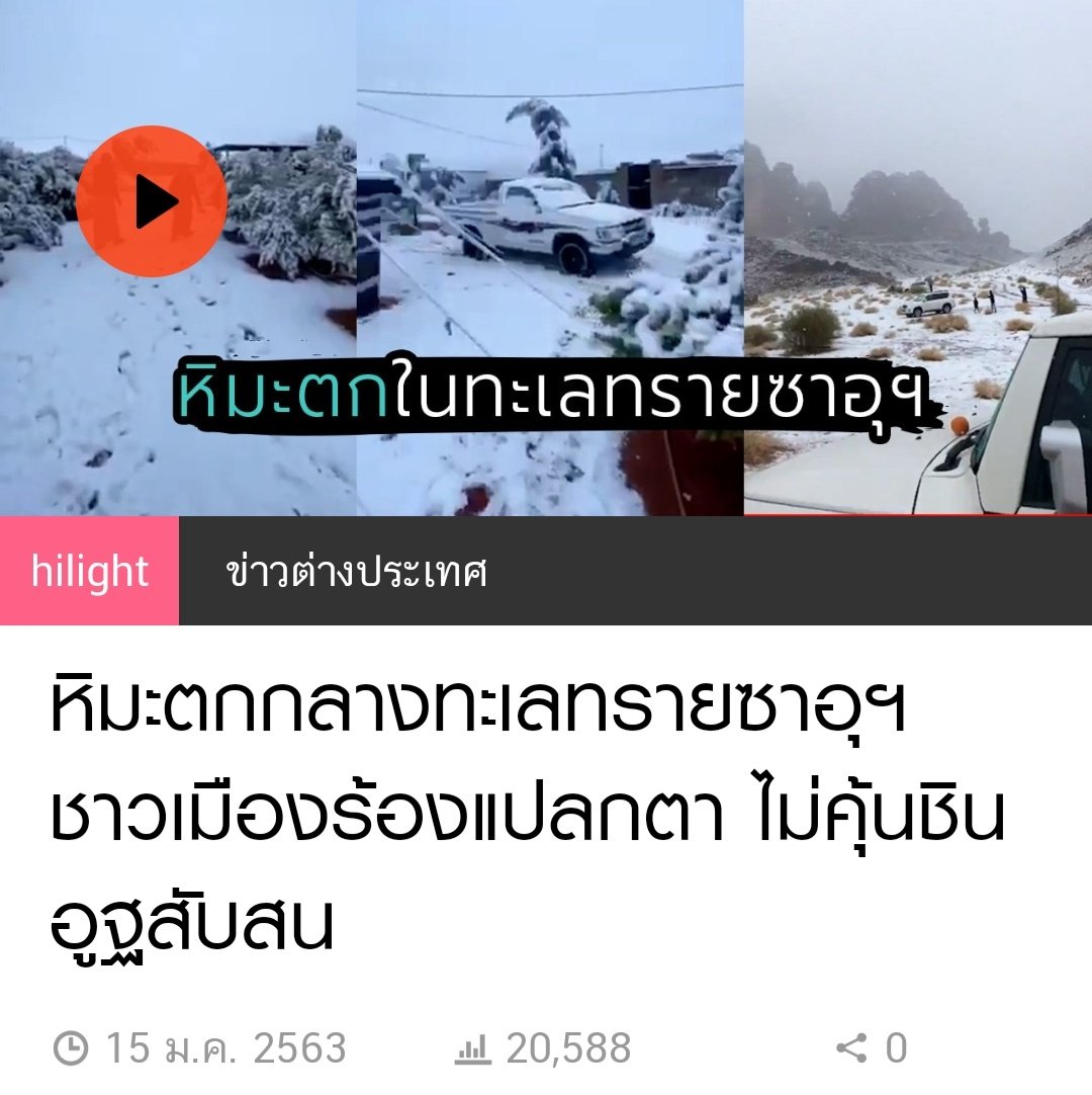 กูขำอูฐสับสน5555555