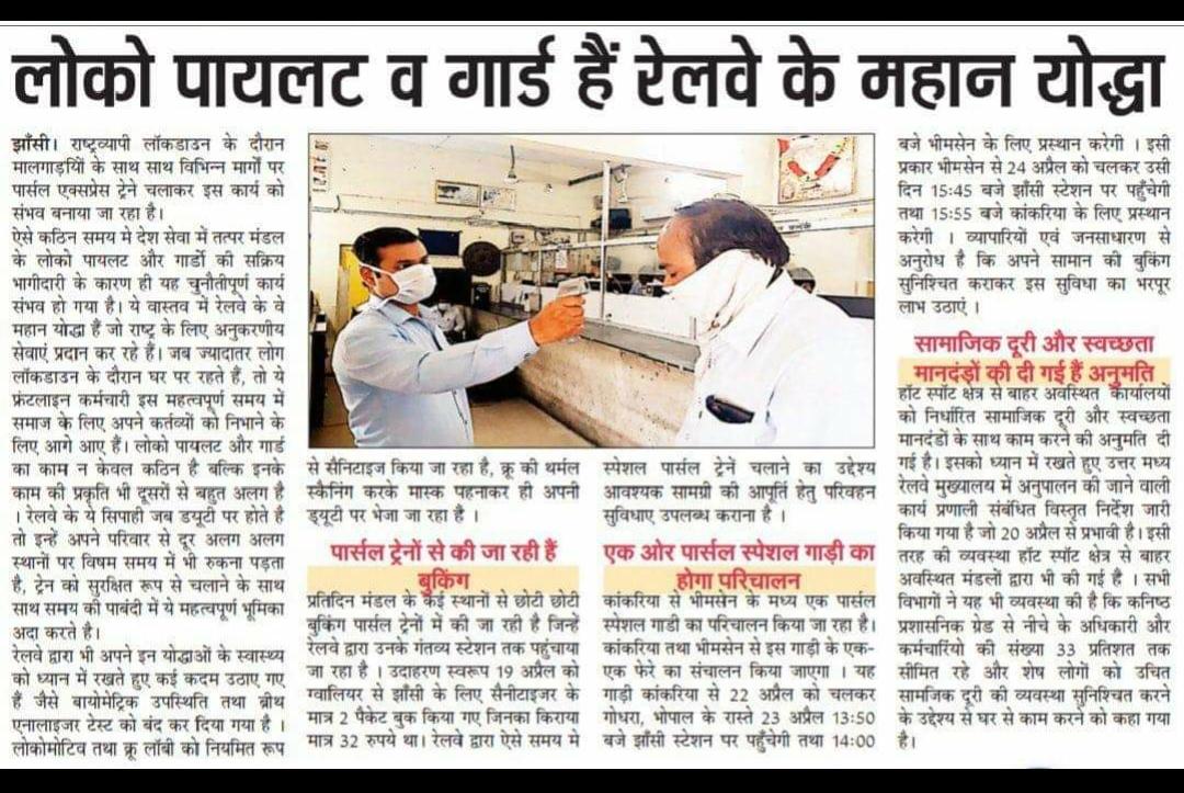 Lokesh_saini007's tweet image. #justiceNeeded_Alp_1_2018_joining
#आखिर_कब_होगी_जाॅइनिंग
#alp_1_2018_NCR_Allahabad
#6_माह_से_जाॅइनिंग_का_इन्तजार
#लोको_पायलट_और_गार्ड रेलवे के मुख्य कोरोना योध्दा फिरभी 6 माहसे जाॅइनिंगका इन्तजार
@PMOIndiaModi
@PMOIndia
@drmncrald
@RailMinIndia
@PiyushGoyal
@DyCPO_HQ_NCR
@CPRONCR