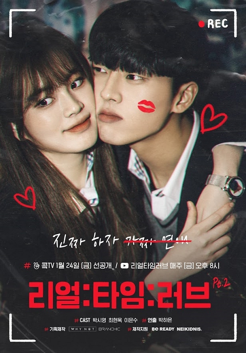 eAKMdNxftXwAO15's tweet photo. Real time love2นางเอกเลิกกับแฟนแล้วโดนเพื่อนล้อ สุดท้ายเลยตัดสินใจโกหกว่ากำลังคบกับพระเอกซึ่งเป็นเพื่อนกันมา 10 ปี
#realtimelove #realtimelove2 #ซีรีย์เกาหลี #รีวิวซีรีย์เกาหลี #เเนะนำซีรีย์ https://t.co/4Kaq6Z6vud