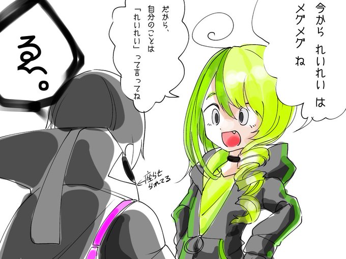 零夜くんのtwitterイラスト検索結果 零夜くんのtwitterイラスト検索結果