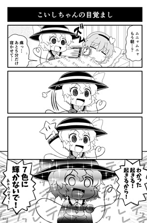 野愛におしのtwitterイラスト検索結果