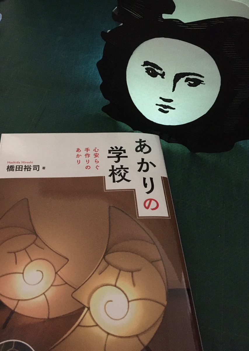 マール社 Twitterissa 家と会社にある材料であかりを作りました オリジナルマールちゃんあかりには透かし模様を加えてみました 作る楽しさはもちろん やわらかな光に心 が和みます そんなあかりの作り方や活用方法が詰まった新刊 あかりの学校 発売中です 営t