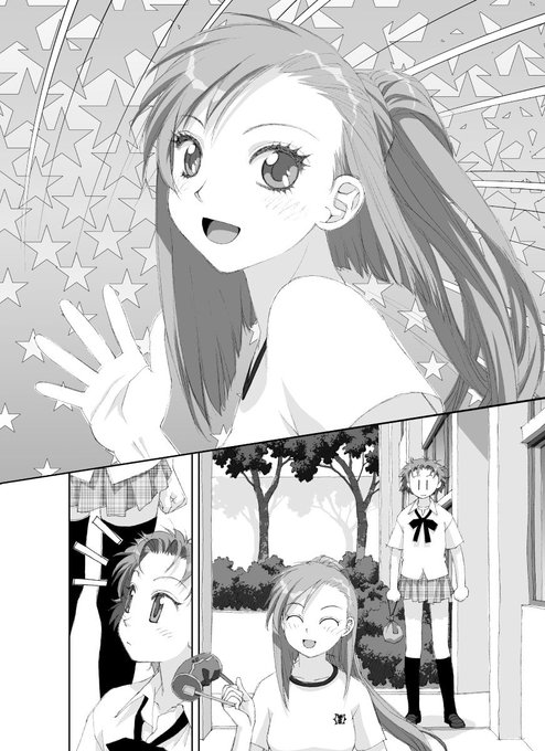 「ボクのふたつの翼」から、台詞フキダシ無し絵、その,20
両性具有の娘の自分の身体の目覚めから恋愛に至るまでの話し…のはずが、途中からSFになっちゃうのです(^^;; 