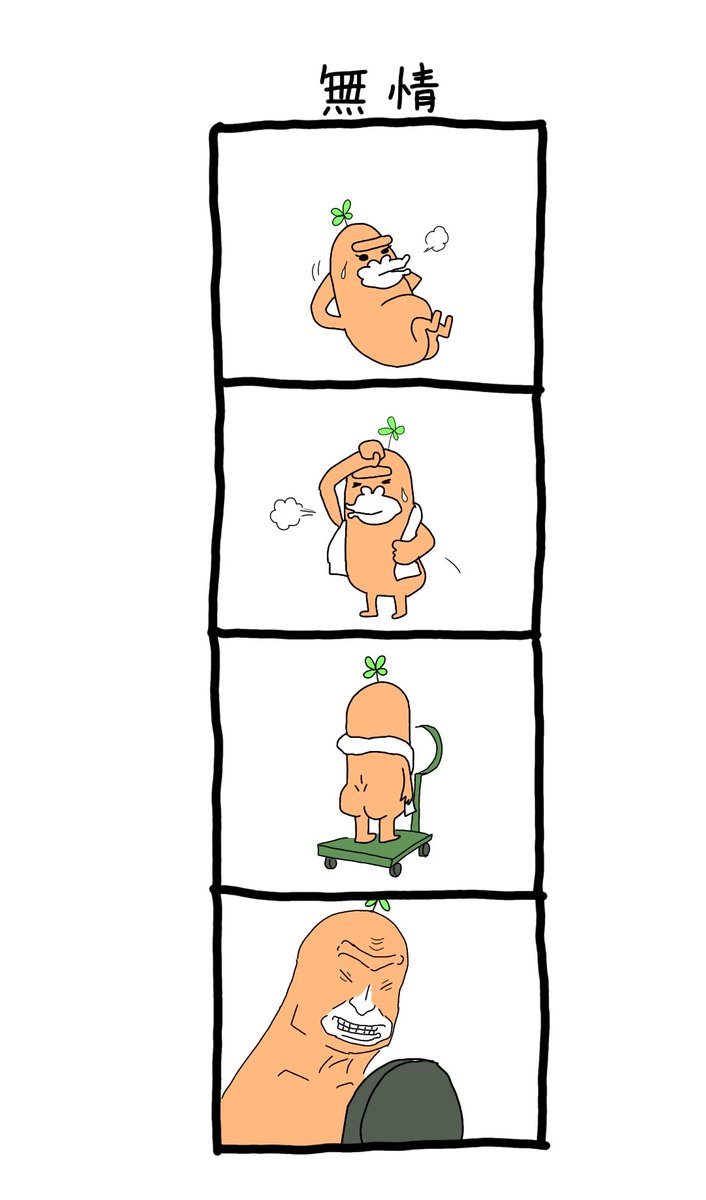 ゴリすけ (@gorisuke56) / Posts / X