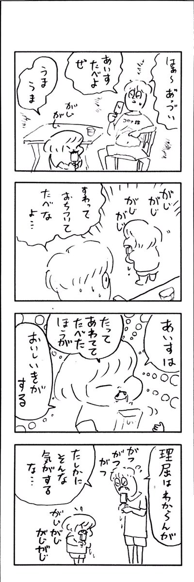 νこどもまんが 135 