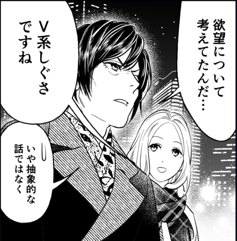 「47歳、V系」27話目無料更新! &先読み28話も更新!
47歳、V系 - 桂明日香 / 第27話 血だけじゃ腹は膨れない(終) | コミックDAYS https://t.co/sEIjU1PAlu