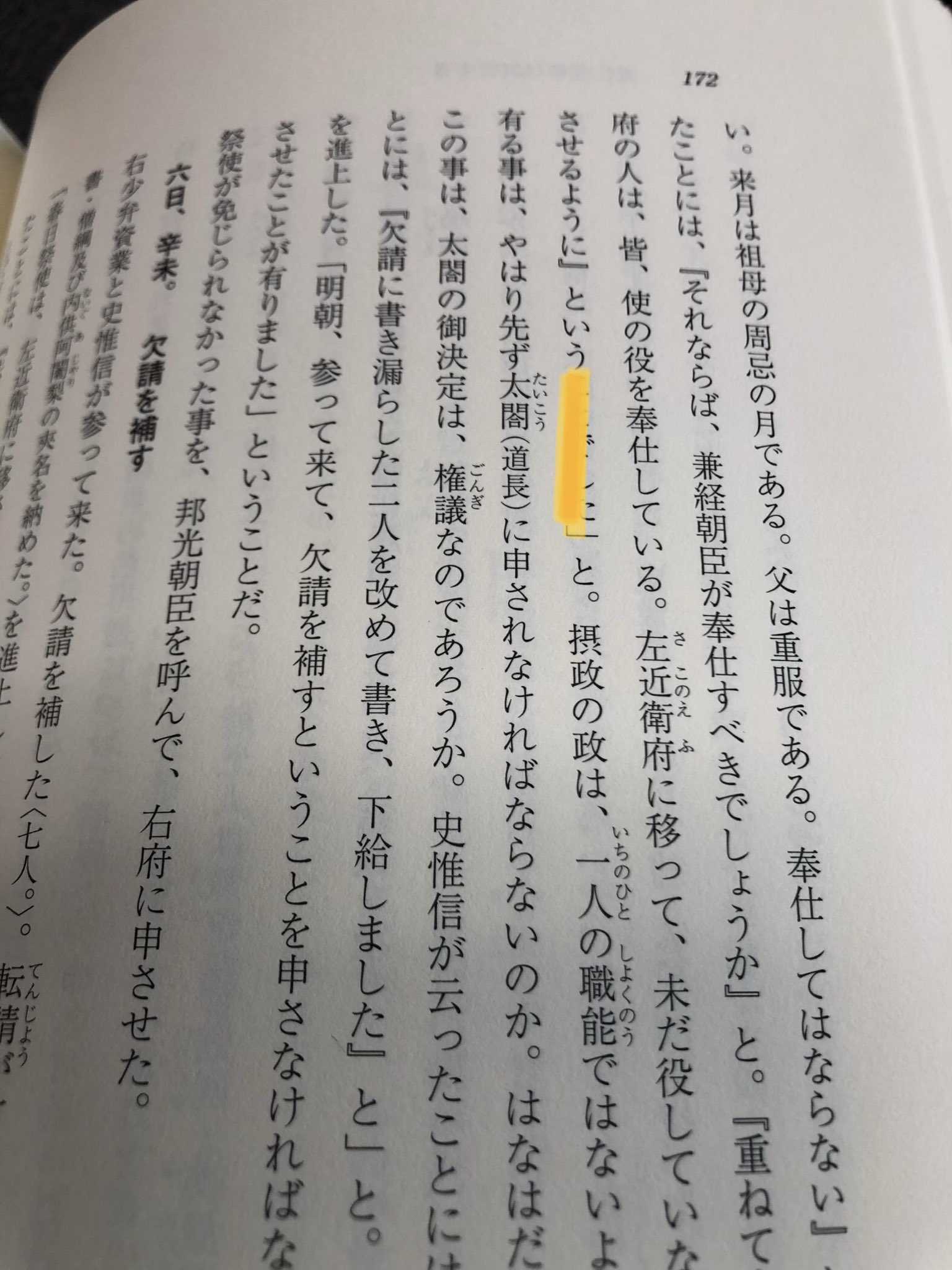 デンスケ على X: 
