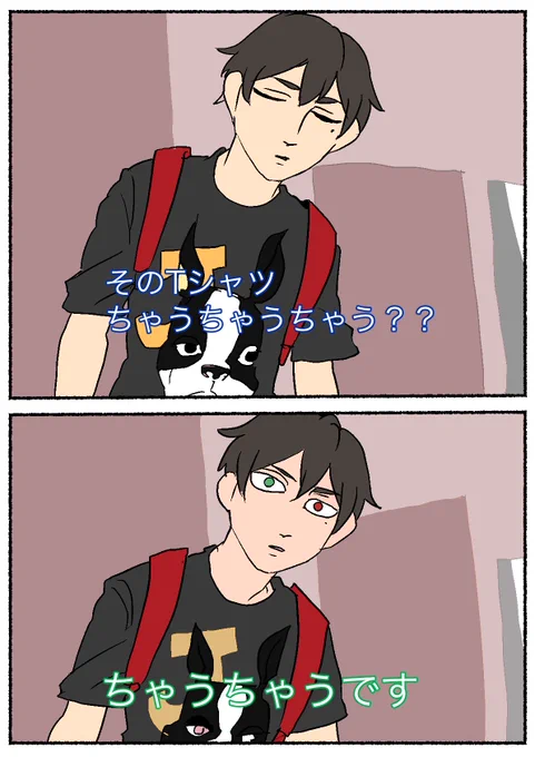 空気を読む一郎 