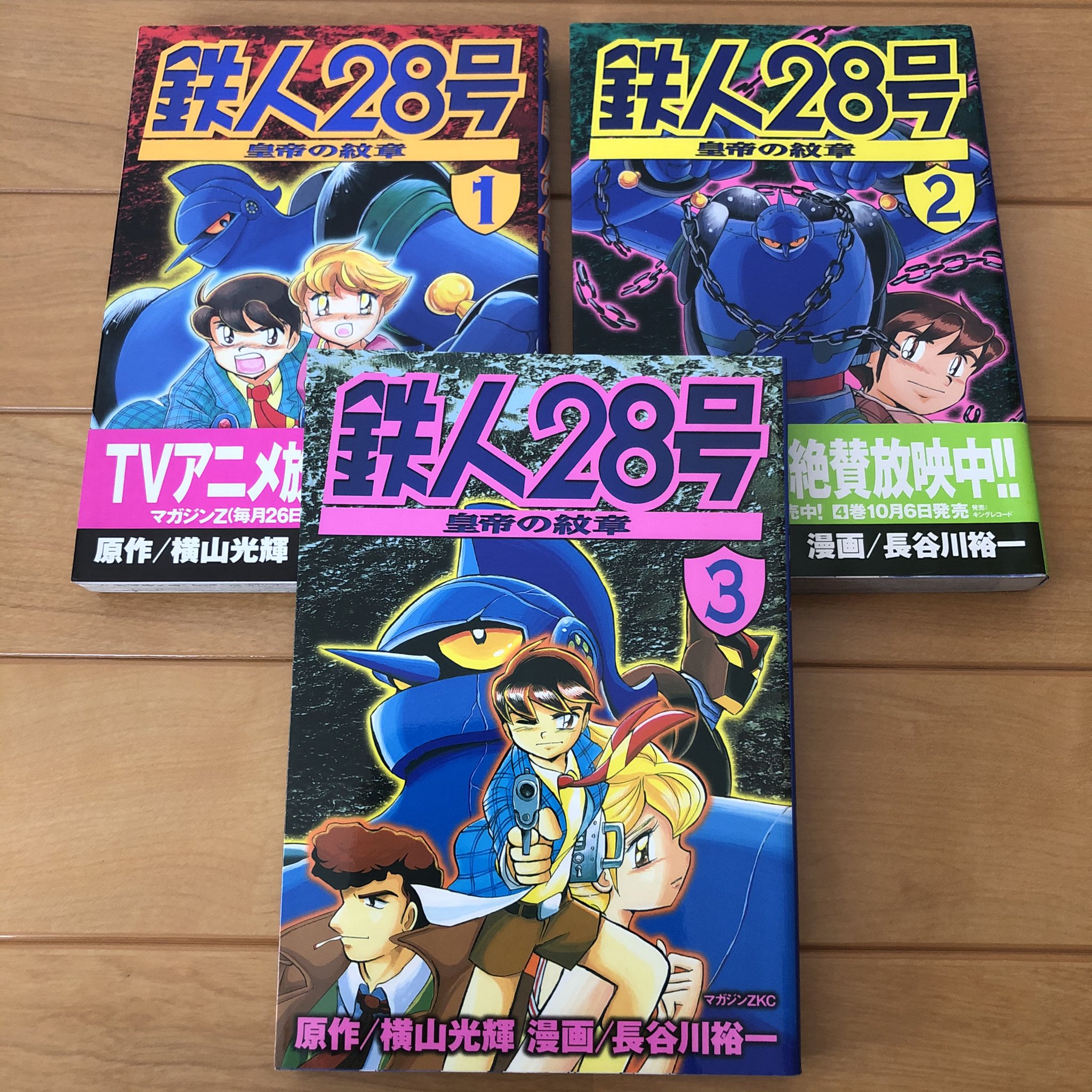 𝕎@𝕋《wάt》:「ふわっふわ！ペリカンラジオ！2」ペリカン第4号