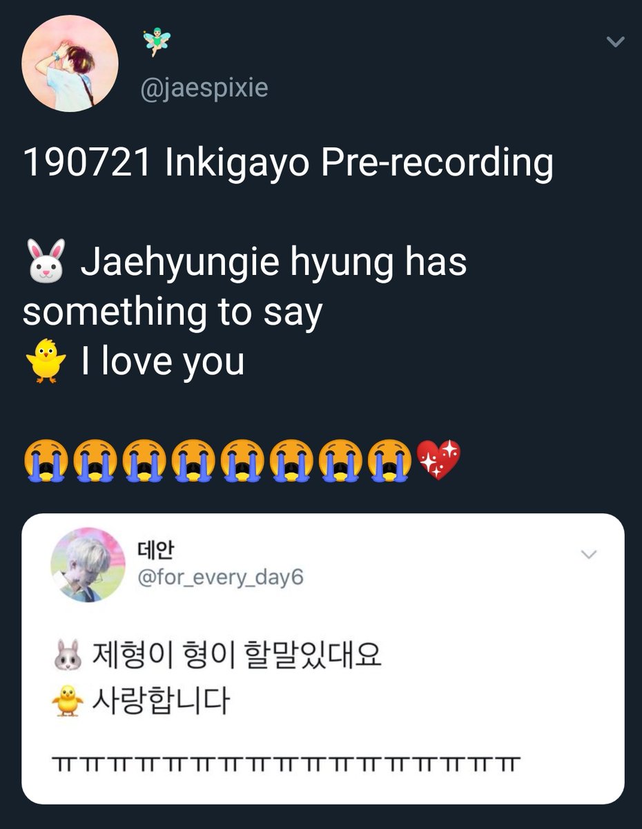 this is how jae treats his fans from fansign, prerec or even in twt ;-;