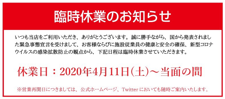 コミック バスター王子サンスクエア店 Cb Ouji Twitter