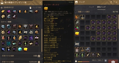 Kuraha 黒い砂漠 Mmo Kuraha Twitter Kuraha 黒い砂漠 Mmo Kuraha Twitter