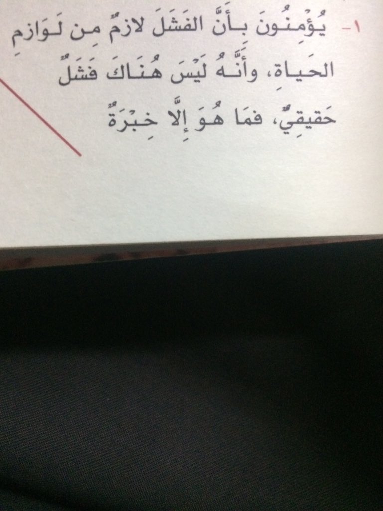 Ali Alshamrani (@3li_sh97) on Twitter photo 