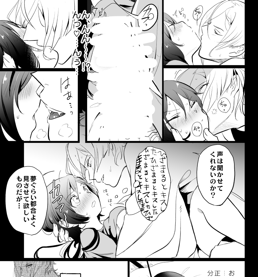今日はゴムの日らしいので膝さに本の表紙でゴムを咥えてるのに本編でゴムのゴの字も出さずに当然のように中〇しをキメたひざまるくん置いておきます

通販https://t.co/Z8f32g2AC2 