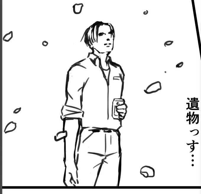 進捗(多分消すコマ) 