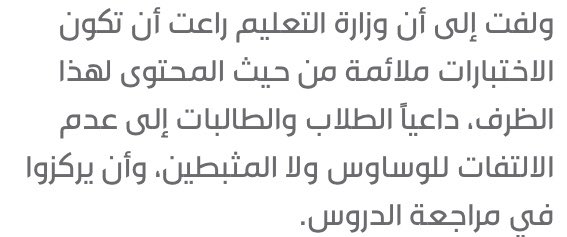 qtr202012's tweet photo. #نجحونا_وفكونا 

ملائمة لهذا الظرف ؟! ٣ درجات على الاختياري و ٦ على المقالي ؟!
انزين و بخصوص ان الثانوية العامة ماعندهم تقيم مستمر .. ماتقدرون تسون لهم تقيم مستمر ؟ .. ماتعرفون تسون تقيم مستمر ؟
وبخصوص الوسواس 😂 ترا مرض ! ذبح اكثر من ربع مليون شخص https://t.co/UjQFcKA9ol