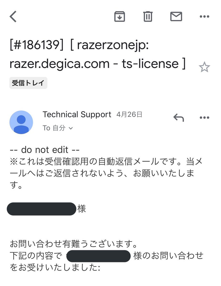 R L Z 3 R A Twitter Sprp4nda サポート部門と確認したところ ライセンスの移行が可能です お手数をおかけしますが 下記urlから改めてお問合せをお願いします フォーム送信してから ケース番号が記載されるメールが届けられると思います その番号をお願い