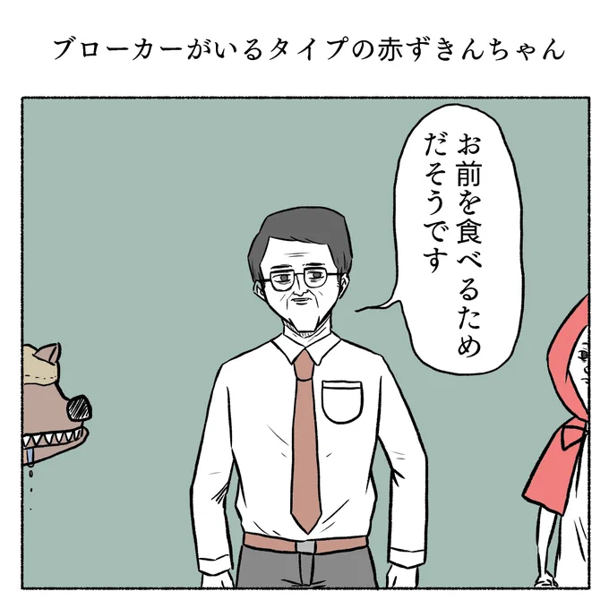 他にもこんな1コマとか、4コマを描いとります。 