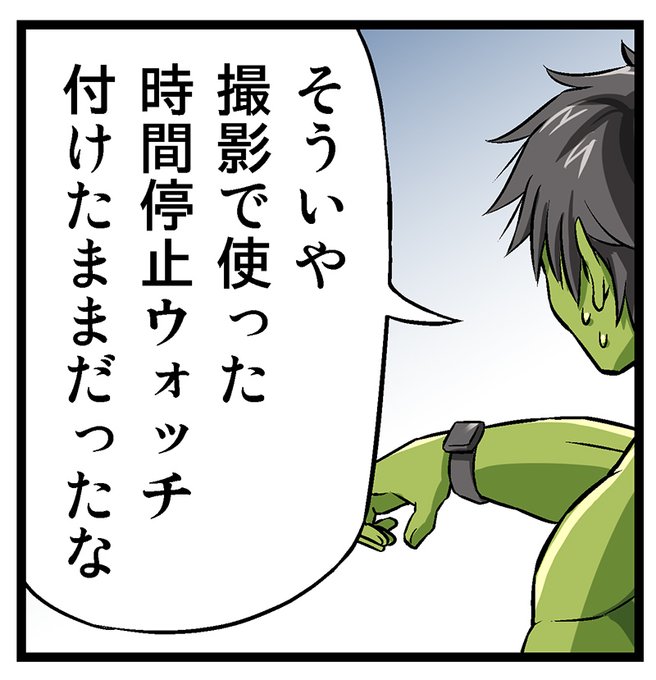 『カリスマAV男優が絶倫オークに異世界転生した話。 フルカラー総集編』は同人誌&電子書籍で販売中です。

虎の穴→ https://t.co/49FfZna4N4
メロン→ https://t.co/b4EvvhcK6k
FANZA→ https://t.co/q4t13rfse3 