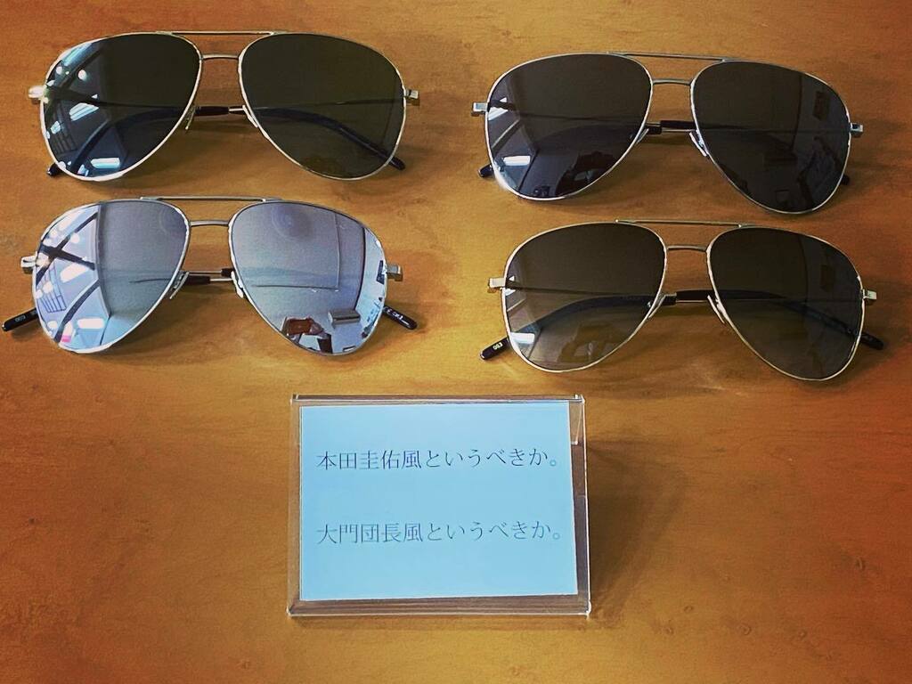 メガネ 補聴器の内山 植田本店 على تويتر Saint Laurent サングラス 本田圭佑 大門団長 T Co Vkaalbl4fj