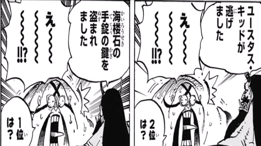 ワンピースのクイーンが面白いｗ痩せた姿も描かれている テレビっ子は今日もゆく