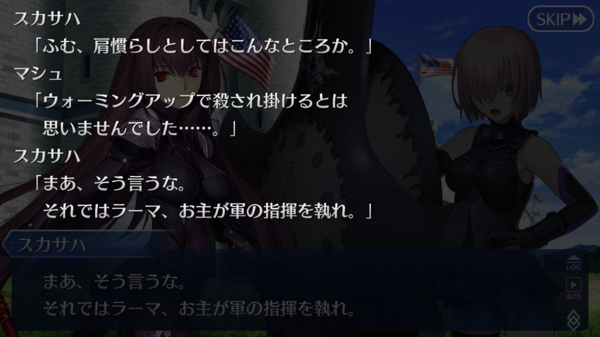 sylva_jojo's tweet photo. スカサハ師匠かっこいいよなぁ
わかる人いる？

#Ffgo 
#fgoフレンド募集中 
#FGO好きさんと繋がりたい 
#FGO好きと繋がりたい https://t.co/FwqmQ5V1A6