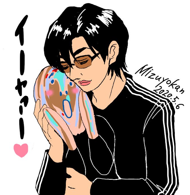 ムンクさんのtwitterイラスト検索結果 ムンクさんのtwitterイラスト検索結果