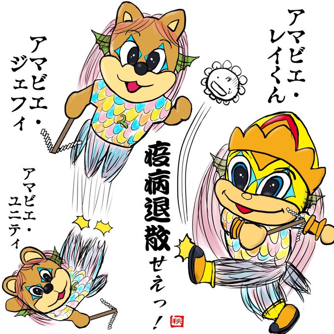 ジェフ千葉のtwitterイラスト検索結果 ジェフ千葉のtwitterイラスト検索結果