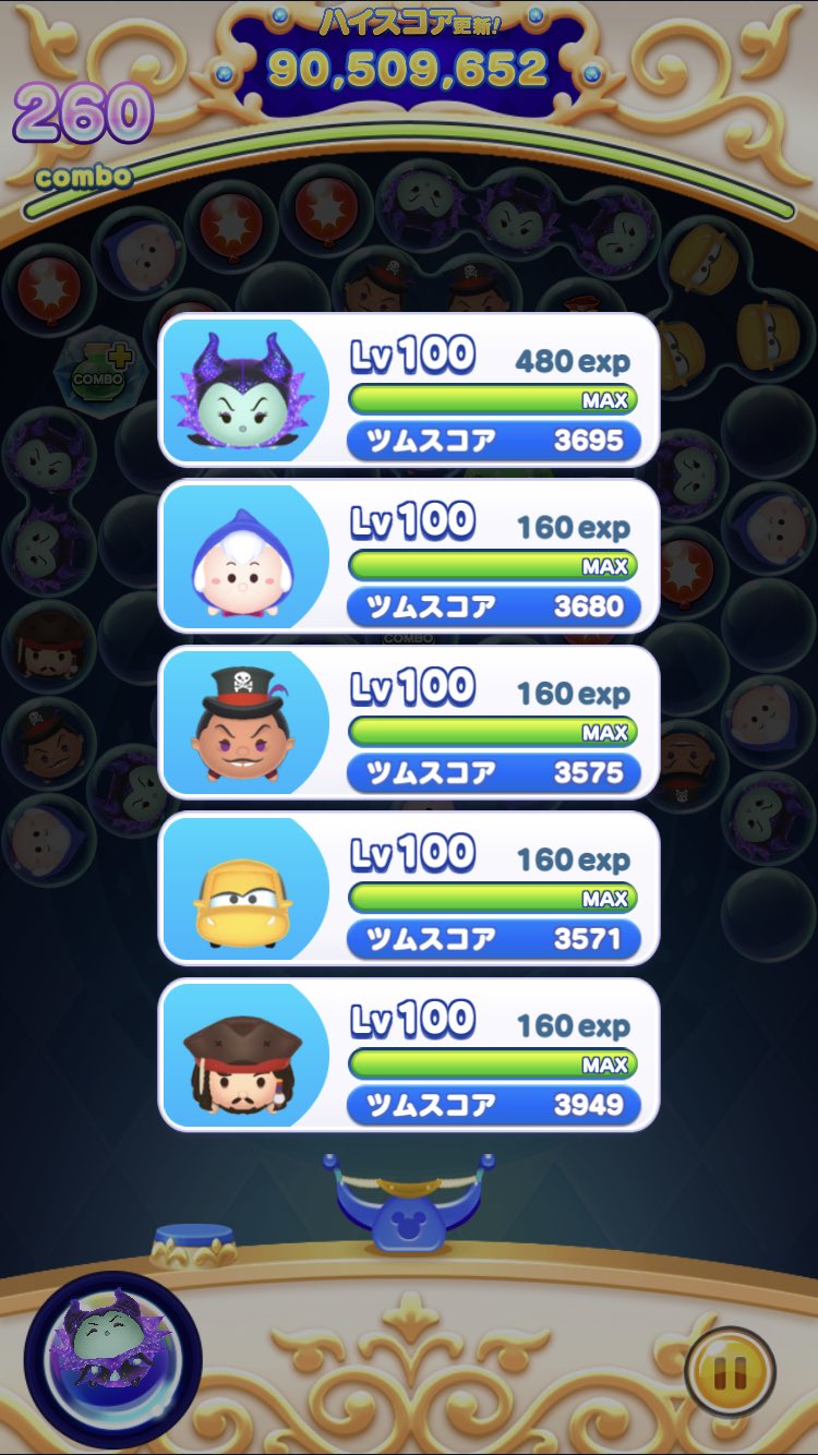 かじっぺ Kajippe Game Twitter